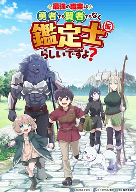 高颜值漫画角色 绫波零