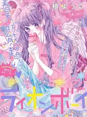 漫画女神 画集发售